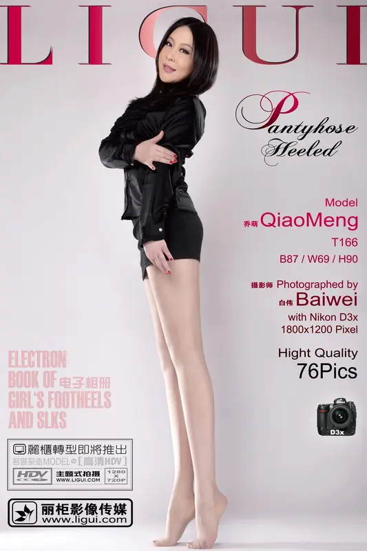 2011.04.08 丽柜会所最新模特 model 乔萌 77pics - Ligui丽柜